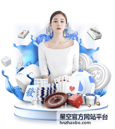 营销型官网设计 — 星空官方网站平台