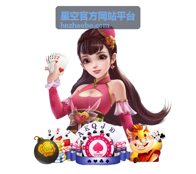 电商平台开发 — 星空官方网站平台